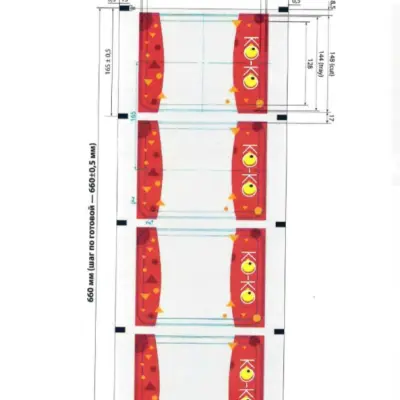 Пленка под запайку ширина 260 мм прозрачная 60мкм с печатью КО-КО согласно ТЗ, для нужд АО «Актион-Агро»